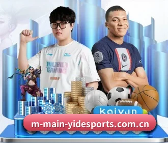 亿德体育 APP